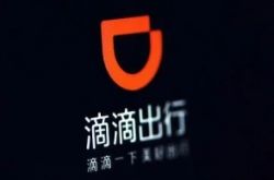 【1分钟科普】嘉兴工厂主要在什么地方_哔哩哔哩